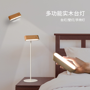 创意个性无线台灯可充电多功能卧室床头灯护眼led壁灯办公小夜灯
