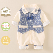 新生婴儿秋季衣服超洋气一周岁男孩礼服初生男宝宝满月周岁连体衣