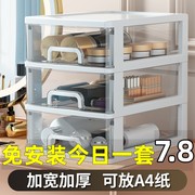 桌面收纳盒多功能多层抽屉式收纳柜化妆品学生文具杂物整理储物盒