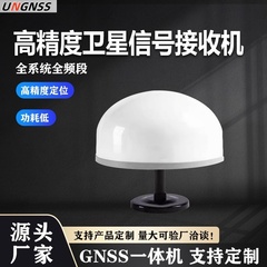 GNSS一体机监测站矿库大坝滑坡灾害系统毫米精度预警北斗卫星定位