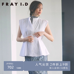 frayi.d春夏款，时尚收腰抽褶无袖裙摆，衬衫棉上衣fwfb222066