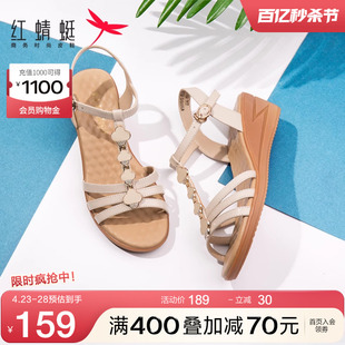 红蜻蜓凉鞋女夏季时尚坡跟鞋子平底妈妈鞋外穿百搭中年女凉鞋