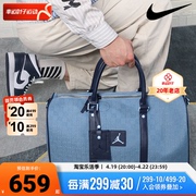 耐克斜挎包男女包 足球训练运动包大容量行李包手提包休闲包
