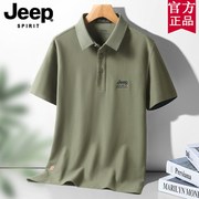 jeep吉普男装短袖t恤2024纯棉，高端翻领polo衫