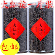 500g新茶一斤大红袍乌龙，茶叶岩茶肉桂浓香型散袋装礼盒装散装