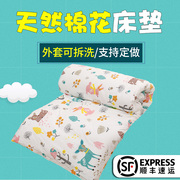 幼儿园垫被儿童褥子婴儿，床垫新生儿纯棉花宝宝，褥垫支持可拆洗