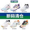 yonex尤尼克斯羽毛球鞋shb65z3白橙色(白橙色，)男女款透气专业65z3k球鞋子