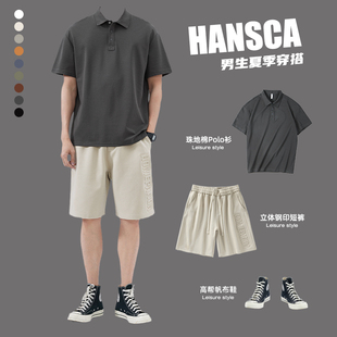 hansca夏季套装polo衫男士，搭配休闲短裤，潮流上衣翻领短袖t恤