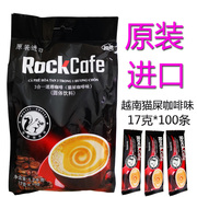 越南进口越贡rockcafe猫屎咖啡味1700g3合1速溶咖啡100条装