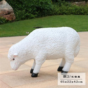 仿真动物绵羊摆件户外花园公园庭院草坪装饰景观小品雕塑工艺摆设