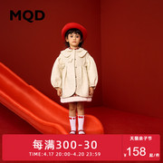 MQD童装女大童棉衣长款23冬装新年系列连帽加厚保暖儿童外套