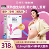 爱乐维复合维生素片叶酸片备孕妇怀孕早期otc药品