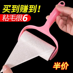 粘毛器可撕式滚筒毡滚刷粘毛沾毛神器除毛衣服去黏毛刷衣物卷纸吸