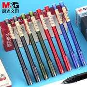 晨光agpa1701优品中性笔学生，用考试碳素，全针管水笔0.5mm黑色红蓝