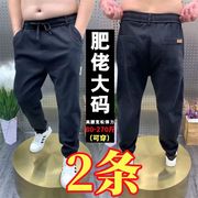 大码弹力牛仔裤男款宽松加肥加大夏季薄款工装休闲裤工地耐磨裤子