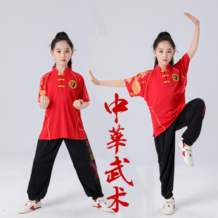 夏季儿童武术服中国风，武术练功服少儿太极拳，服幼儿武术表演