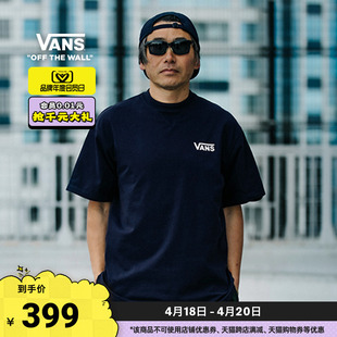 会员日Vans范斯 TDC Tokyo Design Collective短袖T恤