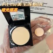 美宝莲纽约FIT ME粉饼小样100哑光高光遮瑕控油细腻不脱妆定妆