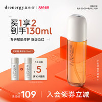 黛优佳精华水油橄榄，菁华水爽肤水