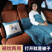 汽车抱枕被子两用车载后排，加厚靠枕被三合一多功能，空调被四季通用