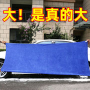 刷鑫宝(shuaxinbao)洗车毛巾，大号加厚汽车擦车，清洁不留痕不掉毛