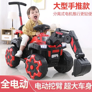 儿童电动挖掘机男孩玩具车遥控挖土机可坐可骑大号超大钩机工程车