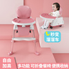 宝宝餐椅折叠宝妈家用婴儿，吃饭椅子多功能儿童，餐桌座椅桌椅溜溜车