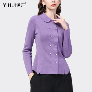 欧货针织衫小外套春秋长袖上衣女设计感毛衣紫色衬衫气质打底小衫