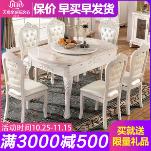 欧式可伸缩餐桌椅组合小户型实木大理石圆桌家用折叠圆形饭桌餐桌