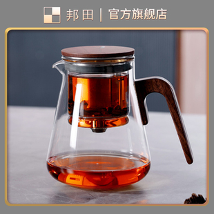 邦田磁吸飘逸杯茶水分离一键，过滤冲茶壶胡桃木泡茶杯玻璃内胆茶具