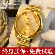 瑞士进口机芯奢侈品牌名表男士手表机械表纯金色真钻男表十大