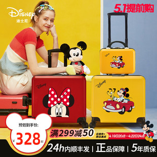 迪士尼儿童行李箱女孩可坐骑卡通可爱宝宝旅行箱男孩拉杆登机箱