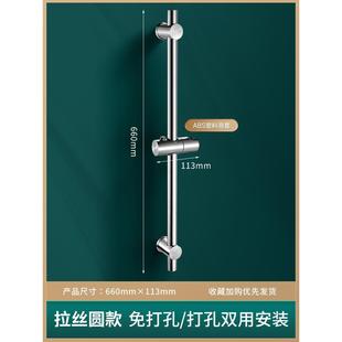 304不锈钢免打孔两用升降杆g淋浴花洒支架，可调节固定花洒配件底座