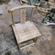 榆木椅子靠背椅k家用实木白胚圈椅办公椅中式餐椅茶桌椅太师官