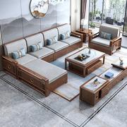 新中式胡桃木沙发全实木客厅，贵妃现代中式储物小户型简约实木沙发