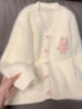 加厚版!慵懒甜美水貂，绒毛衣开衫，女2024春装韩版宽松针织上衣