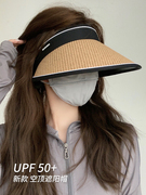 遮阳帽子女夏季可折叠防紫外线遮脸大檐空顶太阳帽骑车黑胶防晒帽