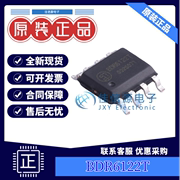 电机驱动芯片 BDR6122T 巴丁微 SOP-8 电子锁 无线充电 玩具 低压