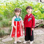 汉服男女童春秋套装儿童女孩兄妹姐弟装国庆唐装红色中秋节表演服