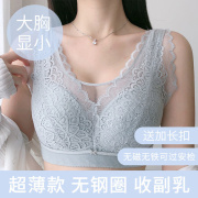 薄款无磁无铁内衣女电子厂，无钢圈胸罩，聚拢美背收副乳大胸显小文胸