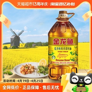 金龙鱼特香菜籽油菜油5L/桶食用油