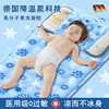 德国水枕头婴儿冰床垫冰枕凝胶凉席儿童午睡专用免注水物理降温散