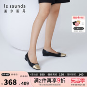 莱尔斯丹春夏商场同款小香风拼接水钻平跟女单鞋4T01214