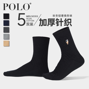Polo袜子男冬季中筒袜男正装商务男士中厚棉袜针织黑色男皮鞋袜子