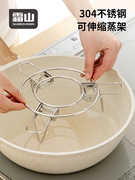 可伸缩折叠 日本霜山304不锈钢可伸缩蒸架厨房隔水蒸架蒸盘锅垫