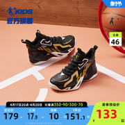 中国乔丹童鞋儿童篮球鞋男孩2023秋冬季中大童鞋子男童运动鞋
