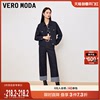 Vero Moda牛仔外套套装女2023秋季牛仔裤直筒裤阔腿裤小个子