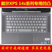 戴尔XPS 14z(XPSZ14D-5718键盘膜14寸保护膜电脑贴膜笔记本防尘套