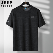 JEEP/吉普丨品质丨冰感丝滑丨冰丝短袖t恤男夏季薄款圆领上衣