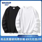 WASSUP SSC新款重磅纯棉长袖t恤男纯白色打底衫女宽松情侣上衣潮